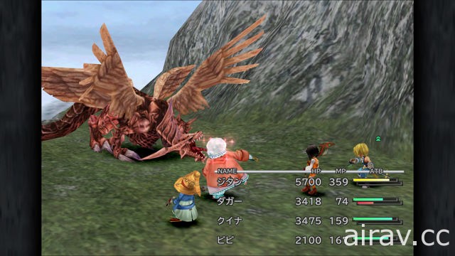 【TGS 17】《Final Fantasy IX》PS4 版今日释出 重温童话风奇幻冒险乐趣