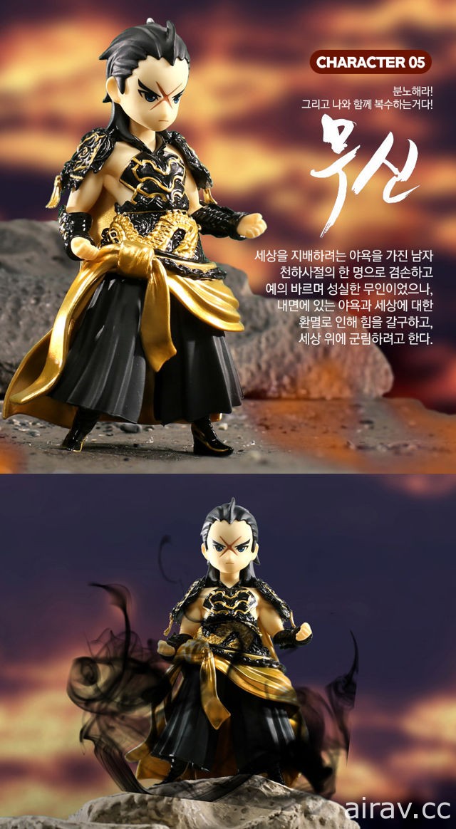 《劍靈 Blade &amp; Soul》在韓國公開角色公仔「B&amp;S TOY」宣傳影片