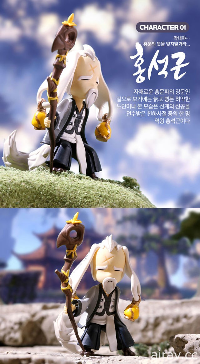 《劍靈 Blade &amp; Soul》在韓國公開角色公仔「B&amp;S TOY」宣傳影片