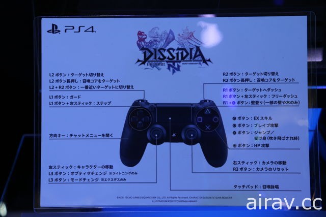 【TGS 17】《Dissidia Final Fantasy NT》試玩報導 確認登陸 PS4 的實際遊玩樣貌
