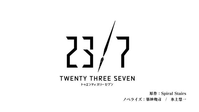 【TGS 17】手機王道 RPG《23/7》試玩介紹 揭露遊戲中關鍵要素「Invisible 77」