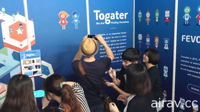 【TGS 17】台灣獨立製作 AR 遊戲《TOGATER》於 TGS 首次公開