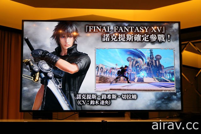 【TGS 17】《Dissidia Final Fantasy NT》王子诺克提斯登场 终极典藏版亚洲同步推出