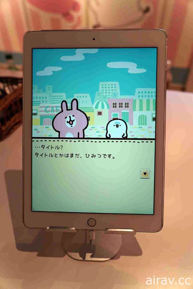 【TGS 17】《卡娜赫拉的小動物》系列手機遊戲《P 助 &amp; 兔兔》曝光並釋出玩法