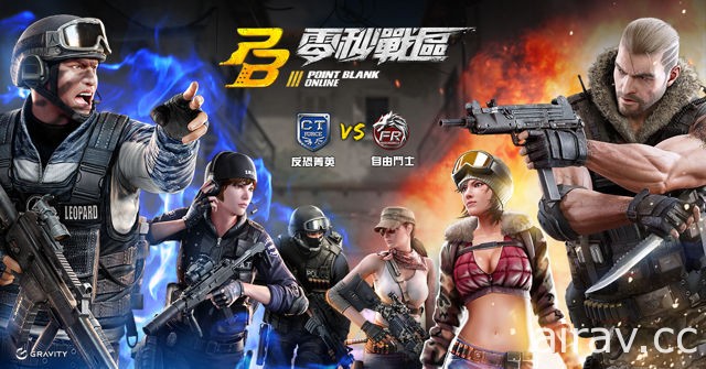 《PB 零秒战区》公开游戏背景、双阵营角色故事 自由与秩序的战斗即将展开