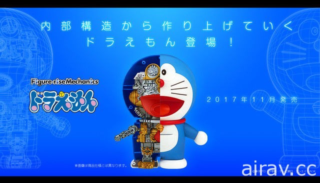 【模型】万代《哆啦A梦》哆啦 A 梦、哆啦美 FRM 系列 预定 11 月发售