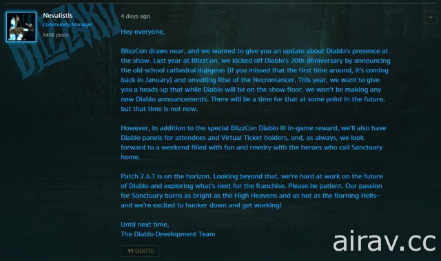 【BZ 17】《暗黑破壞神 3》團隊透露不會於 BlizzCon 發布新消息