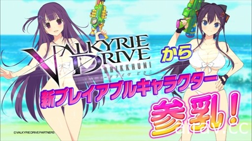 《闪乱神乐 桃色海滩戏水大战》开放下载《VALKYRIE DRIVE》合作角色