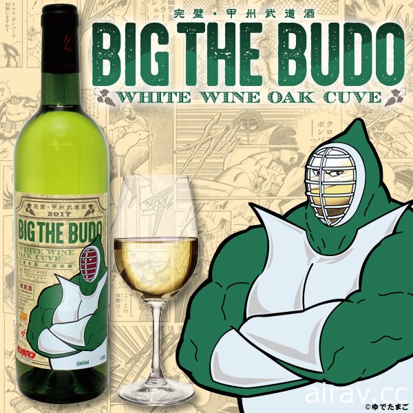 《金肉人》與日本葡萄酒品牌合作推出限定商品「葡萄酒 BIG THE 武道」
