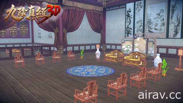 《九阴真经 3D》全新版本“武道世家” 推出“家园”及“育儿”系统共享天伦乐