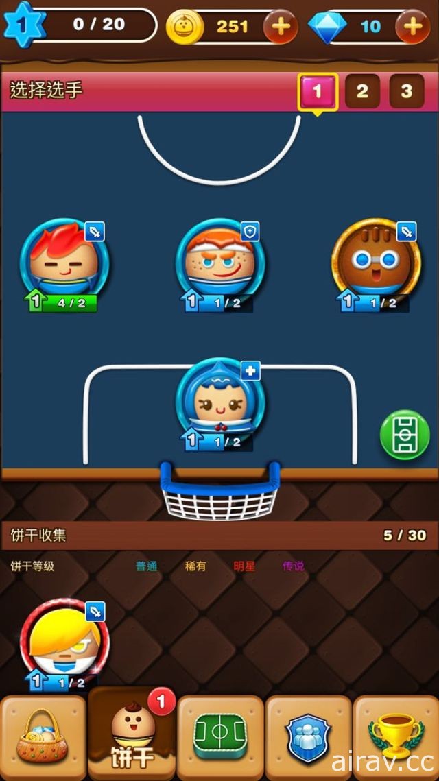 足球竞技游戏《王牌射手》于双平台同步推出 跟着饼干们展现足下功夫