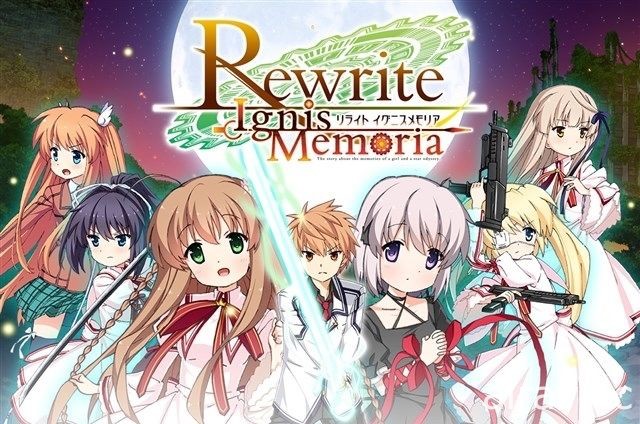 手机游戏《Rewrite IgnisMemoria》宣布将于 2017 年底结束营运