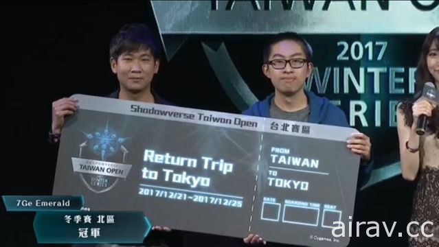 《闇影诗章》北区决赛激战 最后一位台湾代表选手“7Ge Emerald”取得世界大赛门票