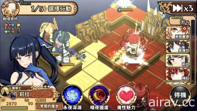 《境界之詩 Tactics》2017 人氣角色票選結果公開 「宮廷魔導士．莉拉」覺醒登場