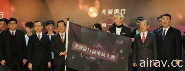 兆丰银行宣布将举辨《Garena 传说对决》电竞赛事 总奖金高达 60 万元