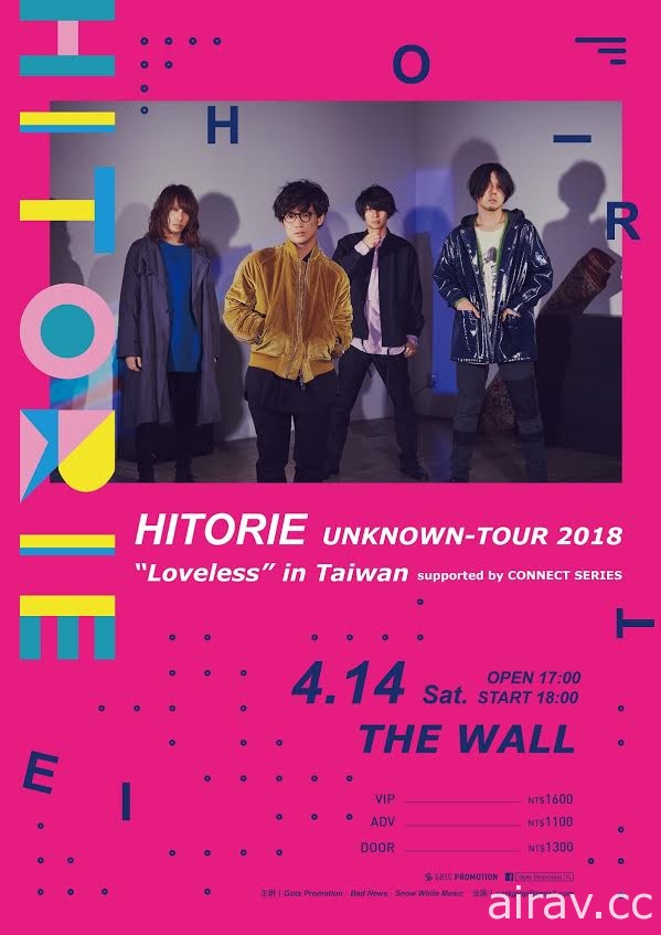 “HITORIE UNKNOWN-TOUR 2018 ”Loveless””4 月在台开唱