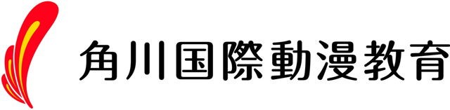 【TiCA18】動漫節 ICHIBANJAPAN 日本館 公布詳細參展內容