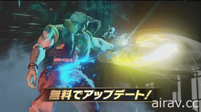 《快打旋風 5 大型電玩版》今日登場 公布上市宣傳影片及釋出新角色「櫻」