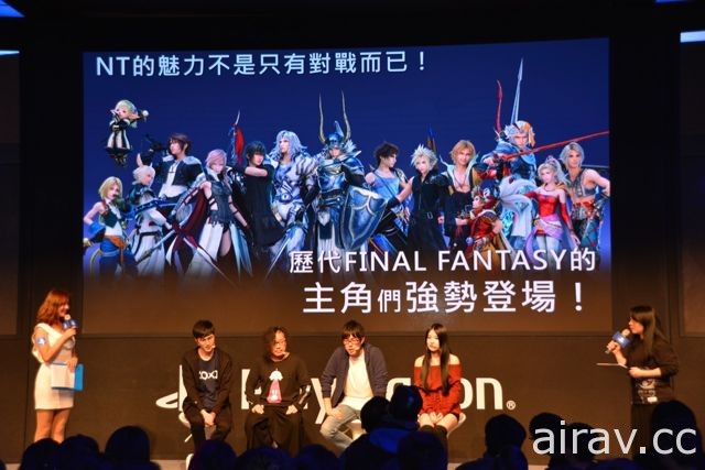 【TpGS 18】《Dissidia Final Fantasy NT》制作团队与实况主舞台对抗 PSN 头像免费送
