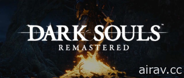 重新燃起你的人性！《黑暗灵魂 Remastered》5 月 24 日正式发售