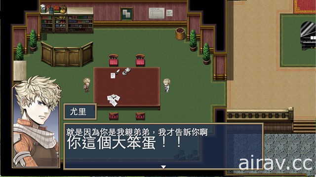 【TpGS 18】獨立遊戲《眼中的世界 - Conviction -》將在台北電玩展開放試玩
