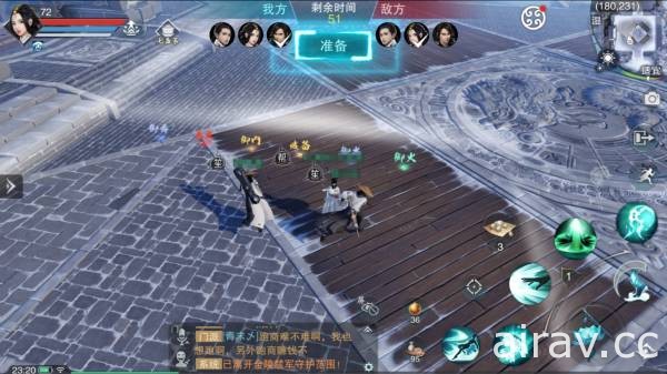 網易武俠手機遊戲新作《楚留香》將在中國於 26 日推出 iOS 版本 「香帥」重現江湖
