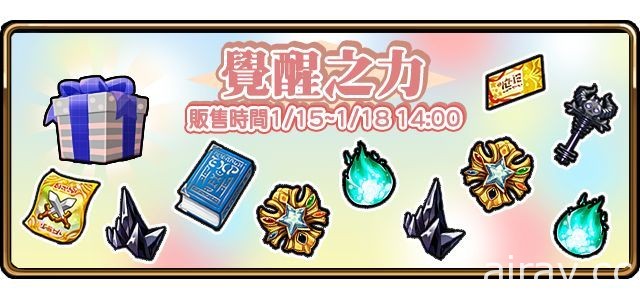 《境界之詩 Tactics》2017 人氣角色票選結果公開 「宮廷魔導士．莉拉」覺醒登場