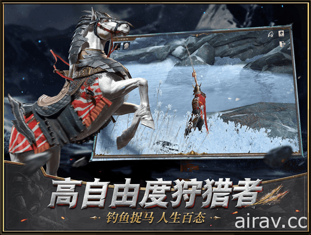 3D 合作狩獵遊戲《獵魂覺醒》於中國推出 選擇拿手武器於荒野中展開狩獵