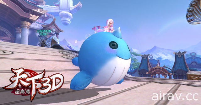 《天下 3D》全新資料片「江南生還者」上線 扮演武俠體驗「吃雞」