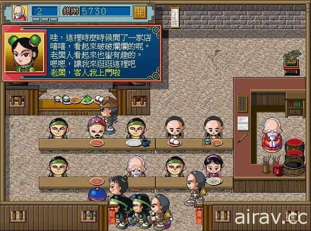 1998 年发行国产模拟游戏《中华一番客栈》今日登陆 Steam 平台 经营属于自己的客栈