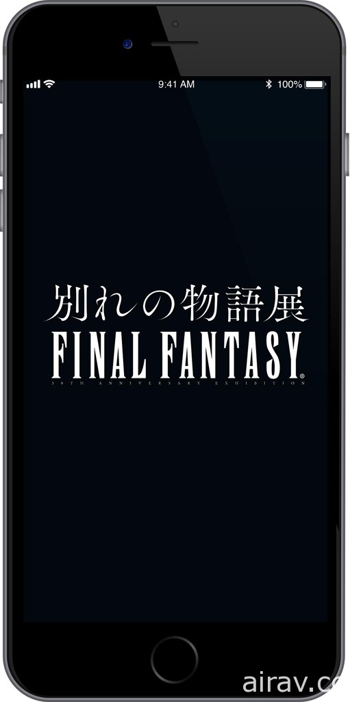 《Final Fantasy》30 周年纪念回顾展“离别的故事展”1 月 22 日起于东京六本木开展