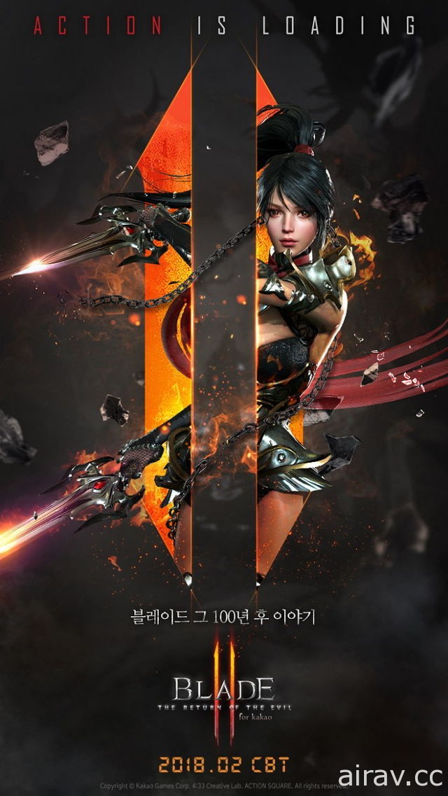 《BLADE 刀鋒戰記 2》預計 2 月在韓國實施封測 最新宣傳影片釋出