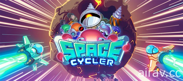 雙人同樂戰機射擊遊戲《Space Cycler》正式上架 全新遊戲畫面公開