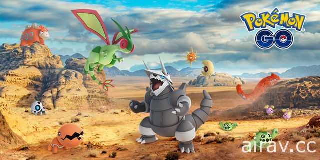 《Pokemon GO》新加入「沙漠蜻蜓」等 23 隻來自豐緣地區的寶可夢