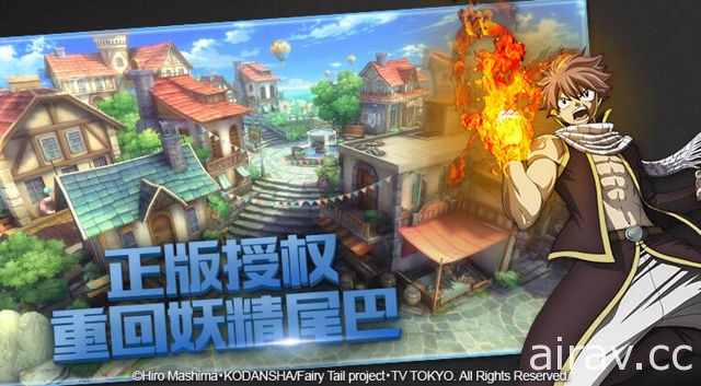 腾讯旗下动漫改编手机游戏《妖精的尾巴：魔导少年》于中国展开事前登录