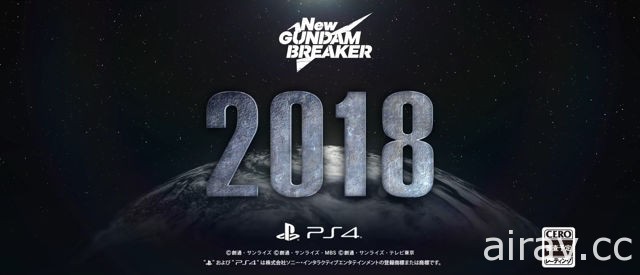 《新 鋼彈創壞者》鋼普拉組裝戰鬥遊戲 PS4 新作登場 詳情 1 月 28 日揭曉
