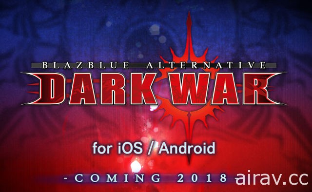 《蒼翼默示錄 平行世界黑暗戰爭》預定 2018 年內推出 公開女主角視覺設計