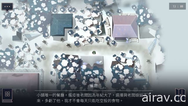 台灣團隊新作《OPUS：靈魂之橋》2 月推出 PC 版 願離別後我們依然堅強
