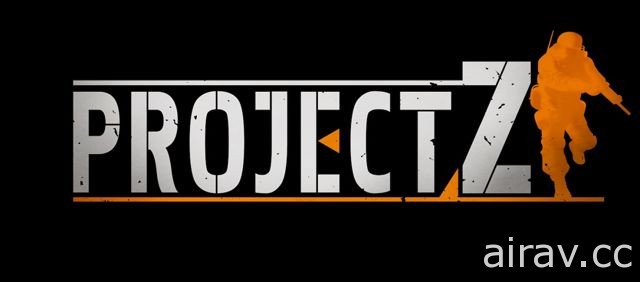 【TpGS 18】VR+ 自制即时对战新作《Project Z》将于台北电玩展首次亮相