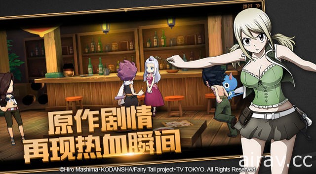 騰訊旗下動漫改編手機遊戲《妖精的尾巴：魔導少年》於中國展開事前登錄