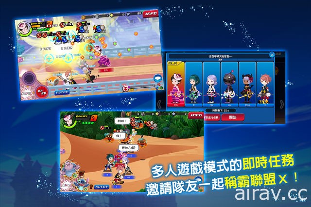 【TpGS 18】《王國之心 Union χ》中文版 1 月 25 日上市 將參與台北電玩展