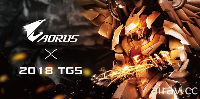 【TpGS 18】技嘉 AORUS 將舉辦實況主粉絲見面會 蛋捲、瑀熙等與玩家同樂