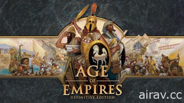4K 画质、玩法升级的《世纪帝国：决定版》确定将于 2 月 20 日问世