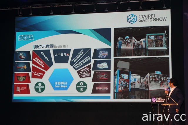 【TpGS 18】2018 台北國際電玩展下週四登場 以破紀錄規模展出多樣化遊戲體驗