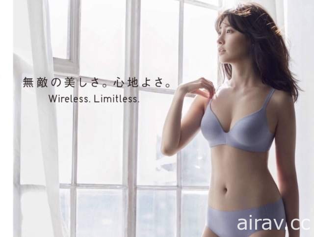 《小嶋阳菜》最新内衣广告　接棒佐佐木希代言UNIQLO无钢圈胸罩