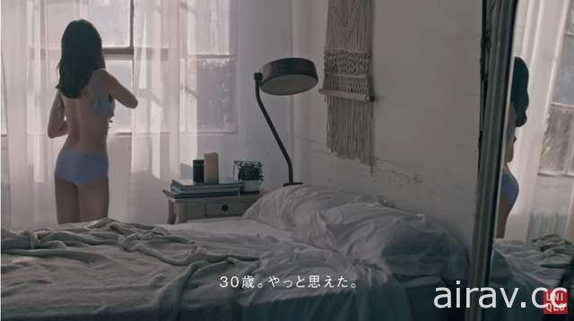 《小嶋陽菜》最新內衣廣告　接棒佐佐木希代言UNIQLO無鋼圈胸罩
