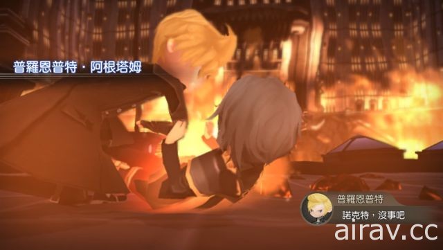 《FINAL FANTASY XV 口袋版》iOS 版搶先開放下載 支援繁體中文