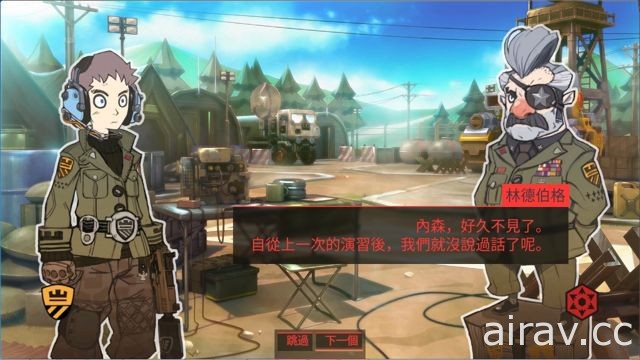 独立制作战略模拟游戏《Tiny Metal》制作人“由良浩明”独家专访 今日推出中文更新