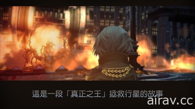 《FINAL FANTASY XV 口袋版》iOS 版搶先開放下載 支援繁體中文