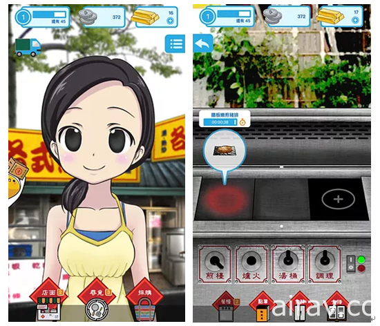 【TpGS 18】手機遊戲新作《福爾摩沙紀食》帶領玩家探索台灣美食魅力